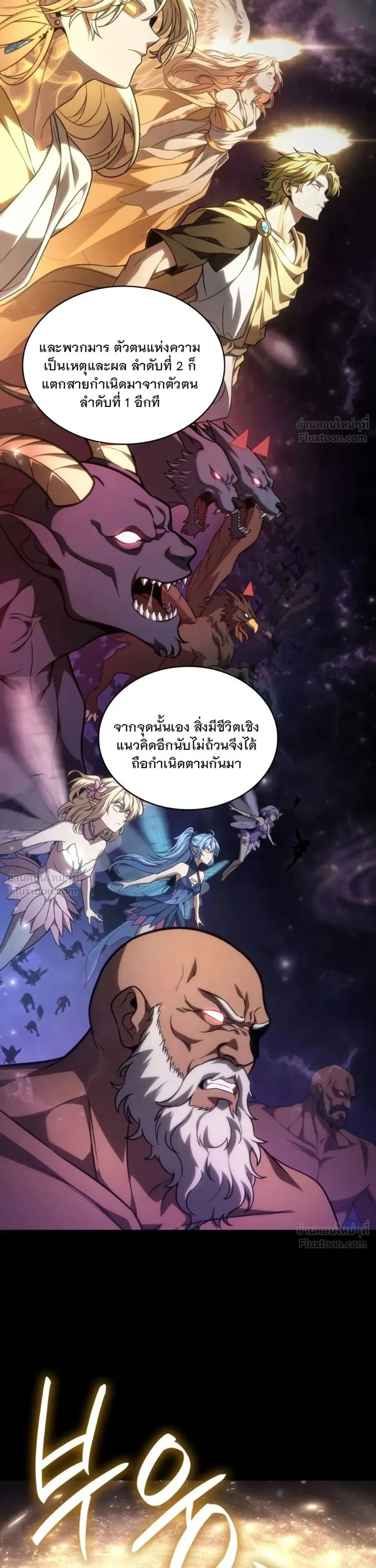 หน้า 32 จาก 63