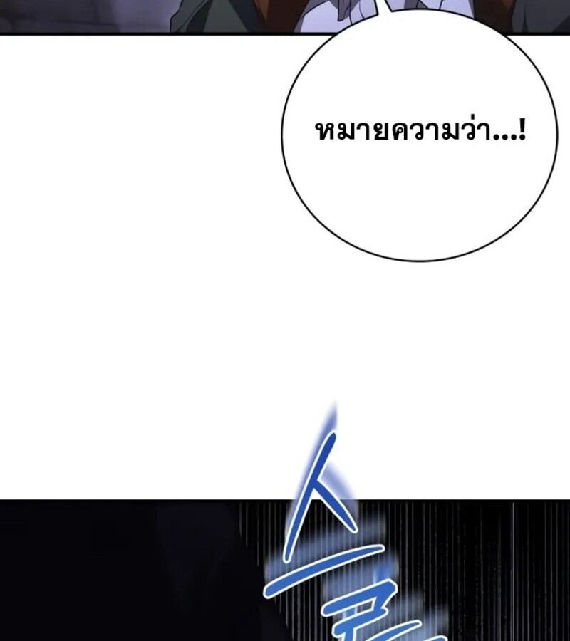 หน้า 103 จาก 113