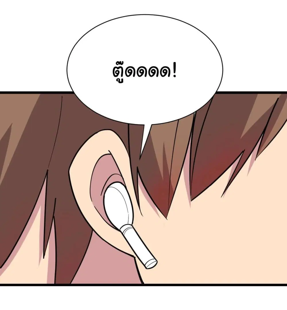 หน้า 37 จาก 39