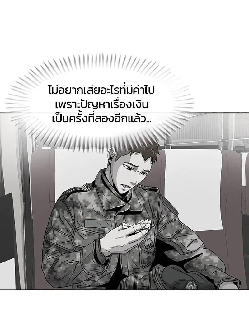 หน้า 35 จาก 102