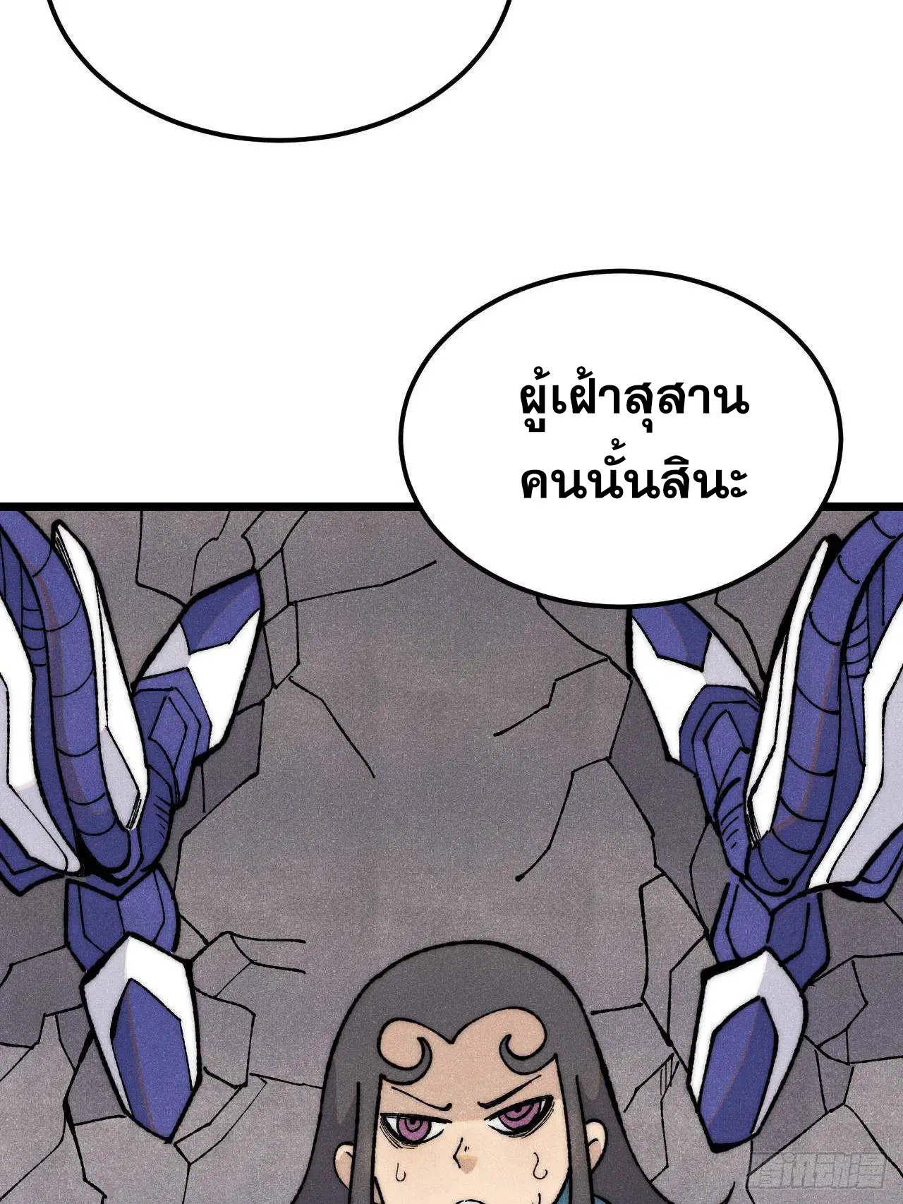 หน้า 55 จาก 91