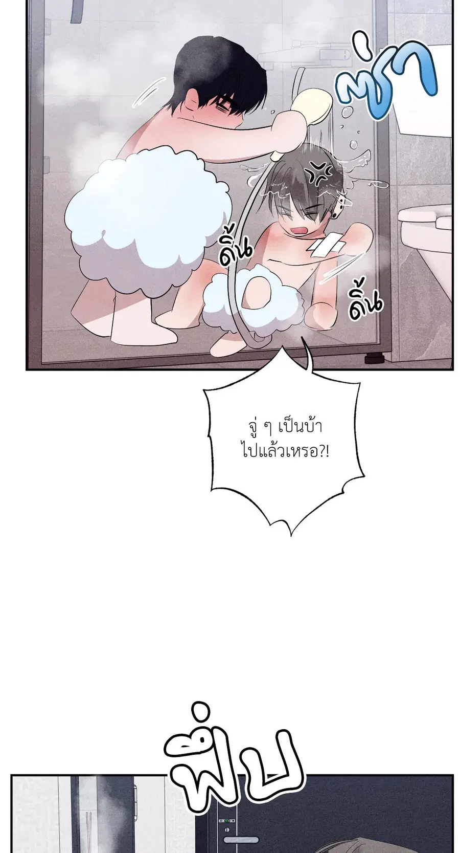 หน้า 77 จาก 102