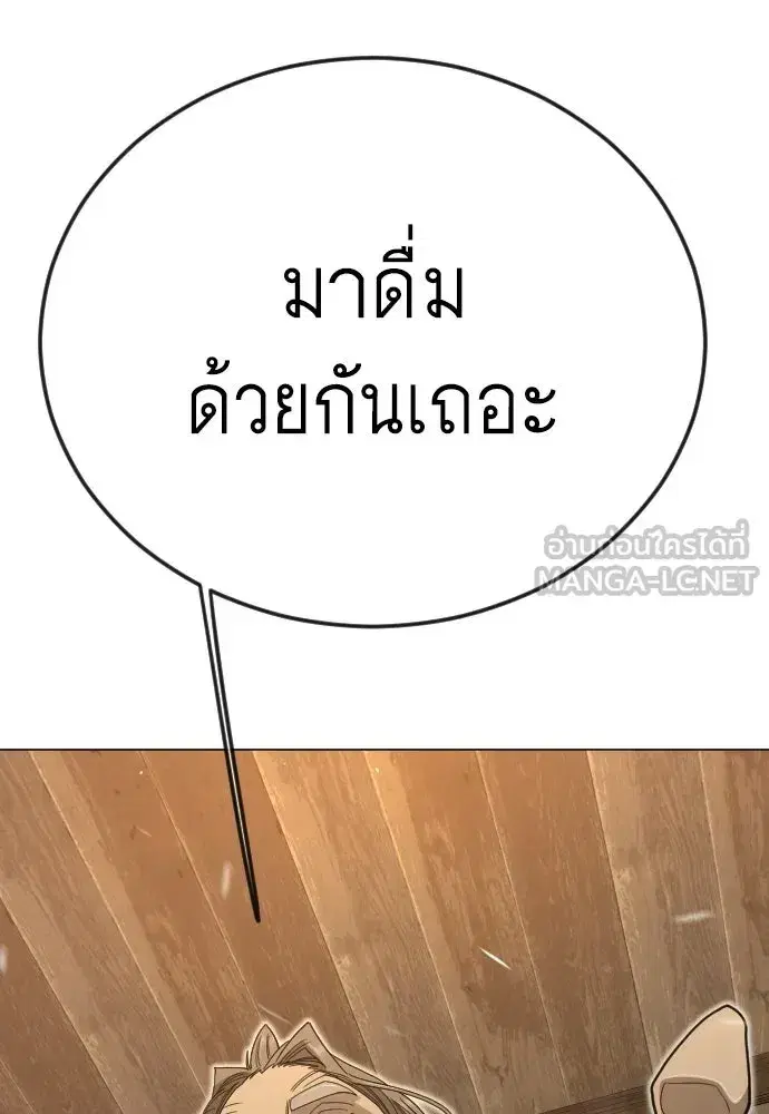 หน้า 144 จาก 181