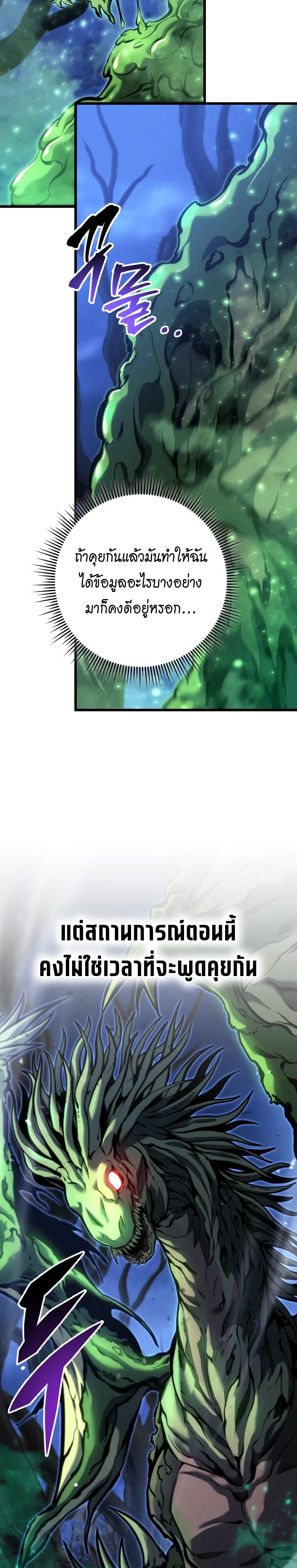 หน้า 32 จาก 37