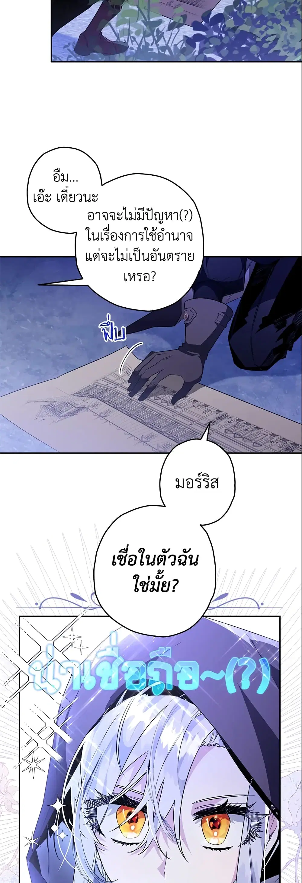 หน้า 18 จาก 38