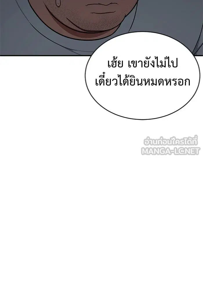 หน้า 162 จาก 177