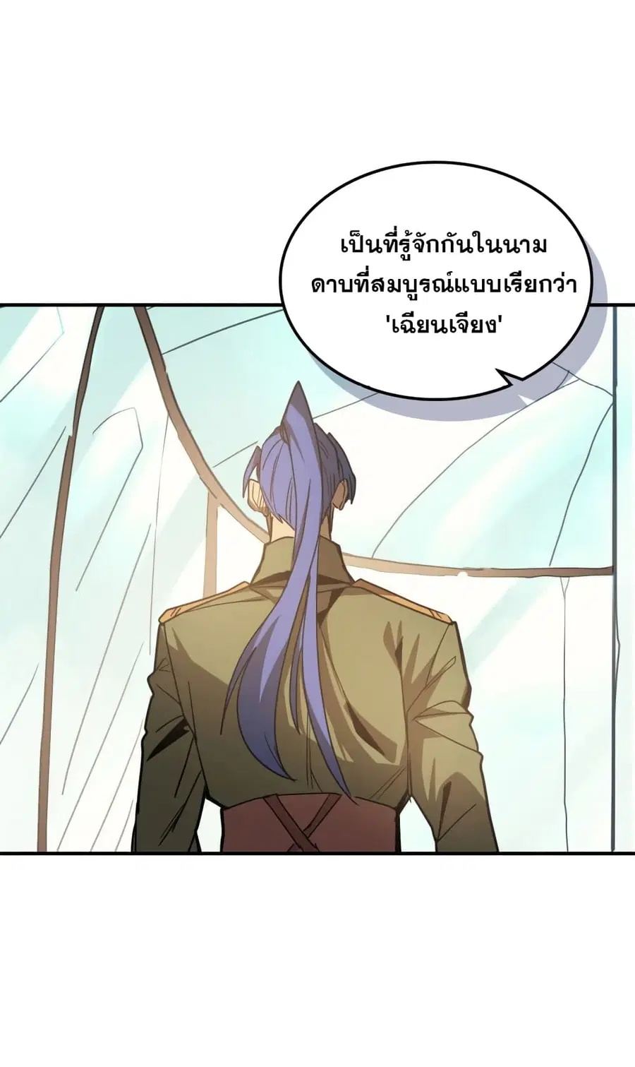 หน้า 18 จาก 70