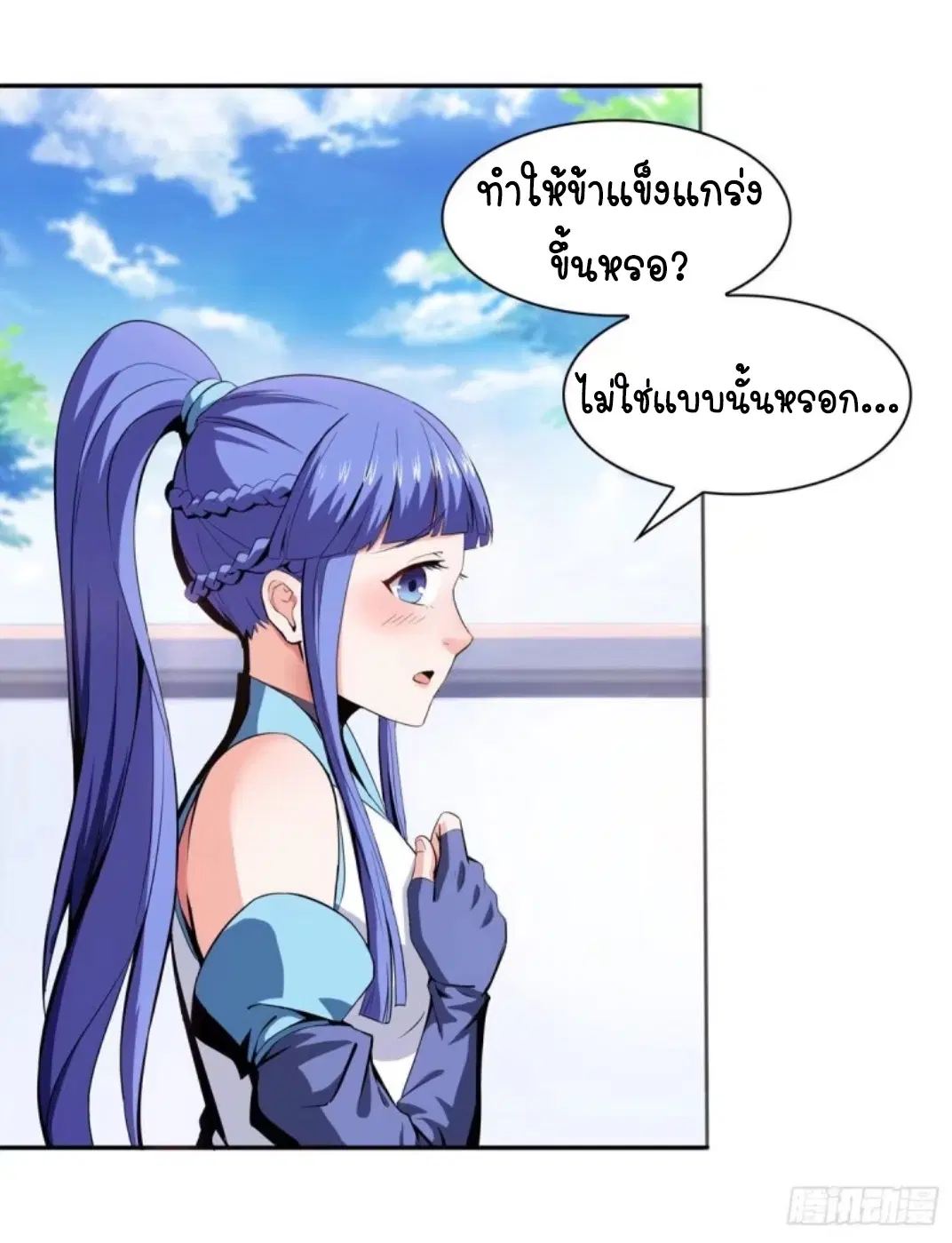 หน้า 28 จาก 35