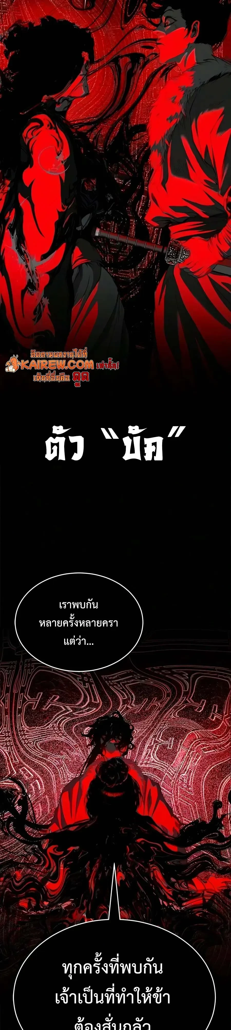 หน้า 29 จาก 52