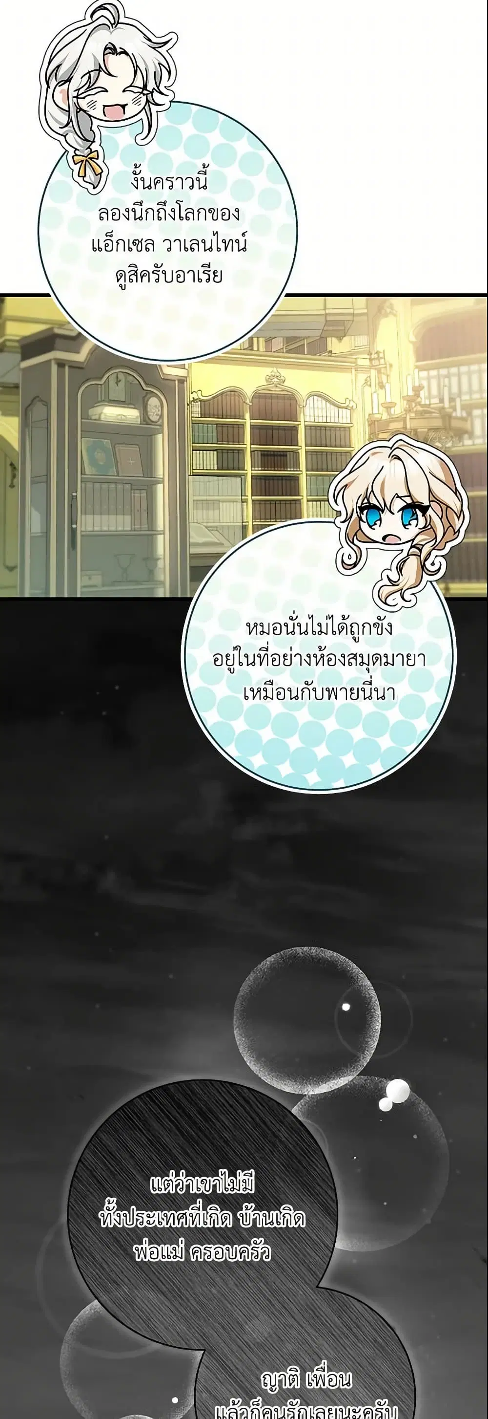 หน้า 10 จาก 42