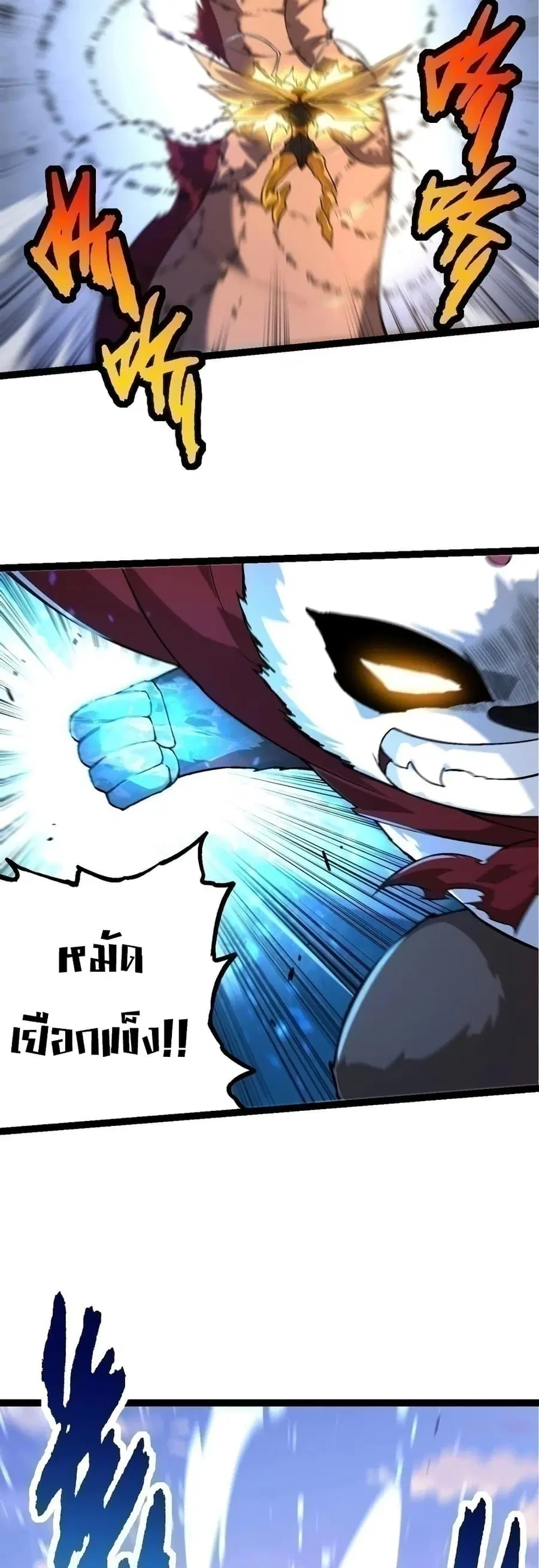 หน้า 39 จาก 42