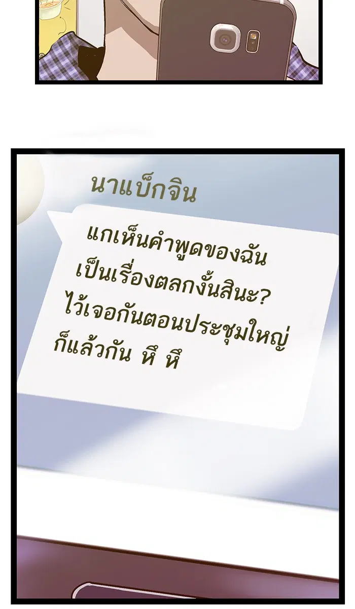 หน้า 26 จาก 75