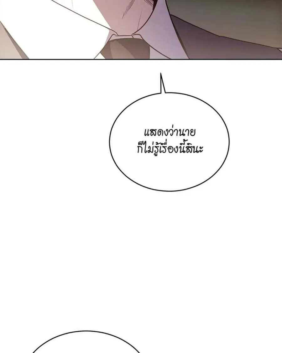 หน้า 94 จาก 128
