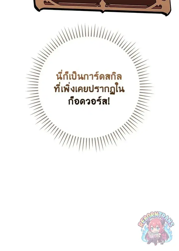 หน้า 128 จาก 149