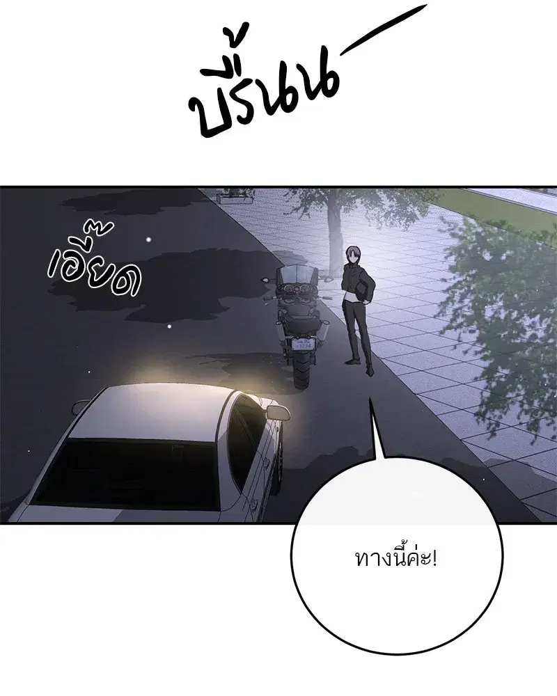 หน้า 166 จาก 195