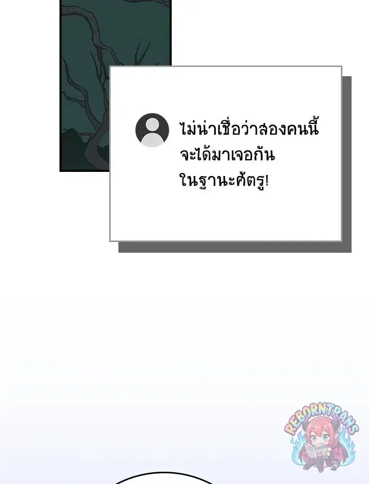 หน้า 17 จาก 141