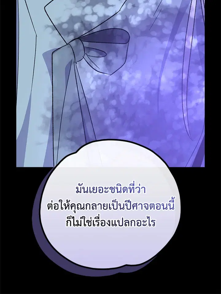 หน้า 71 จาก 116
