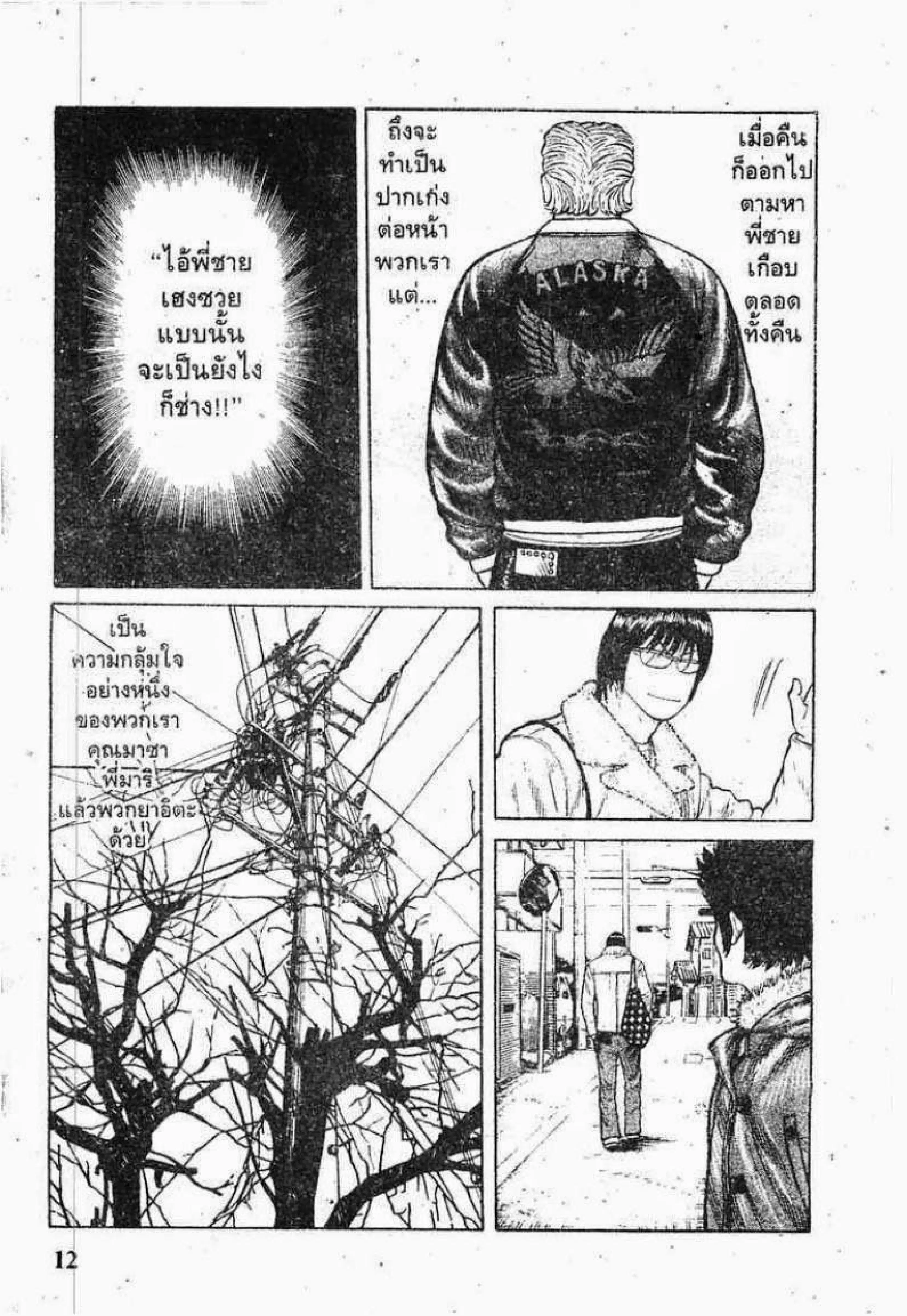หน้า 10 จาก 51
