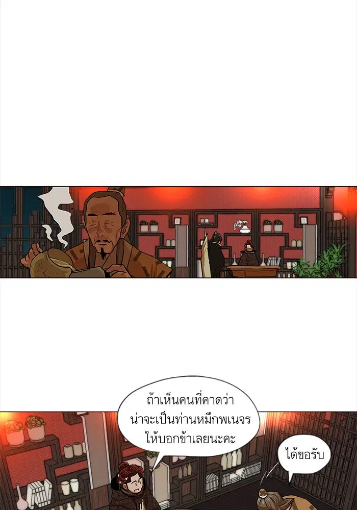หน้า 20 จาก 49