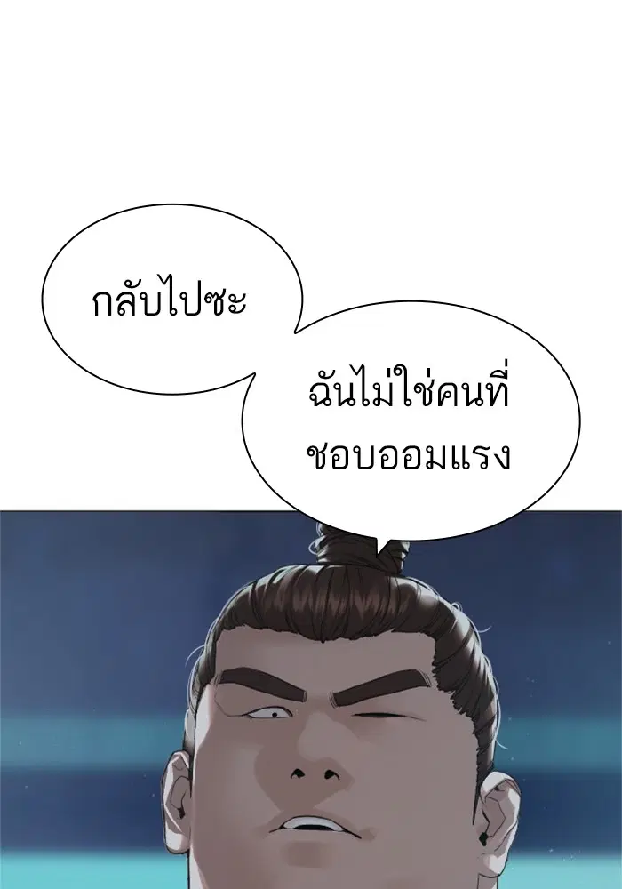 หน้า 49 จาก 178