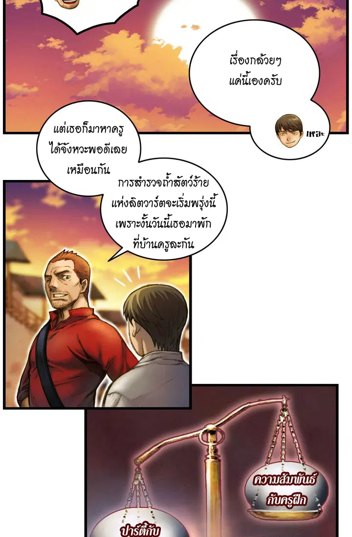 หน้า 22 จาก 37