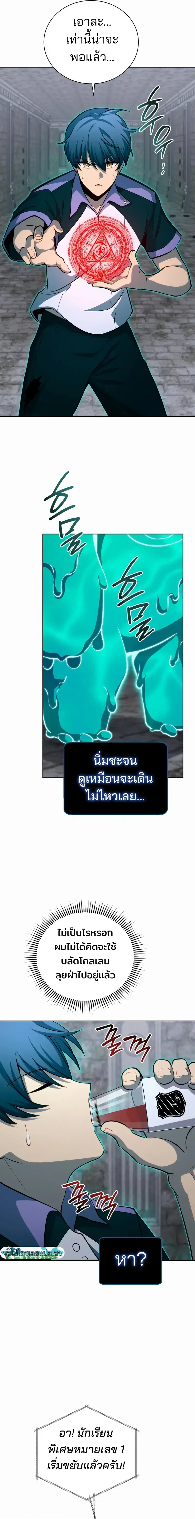 หน้า 4 จาก 14