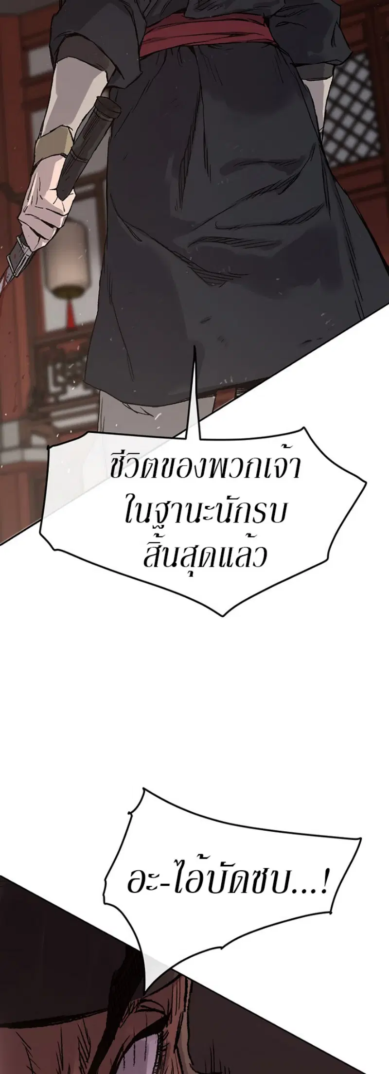 หน้า 8 จาก 70