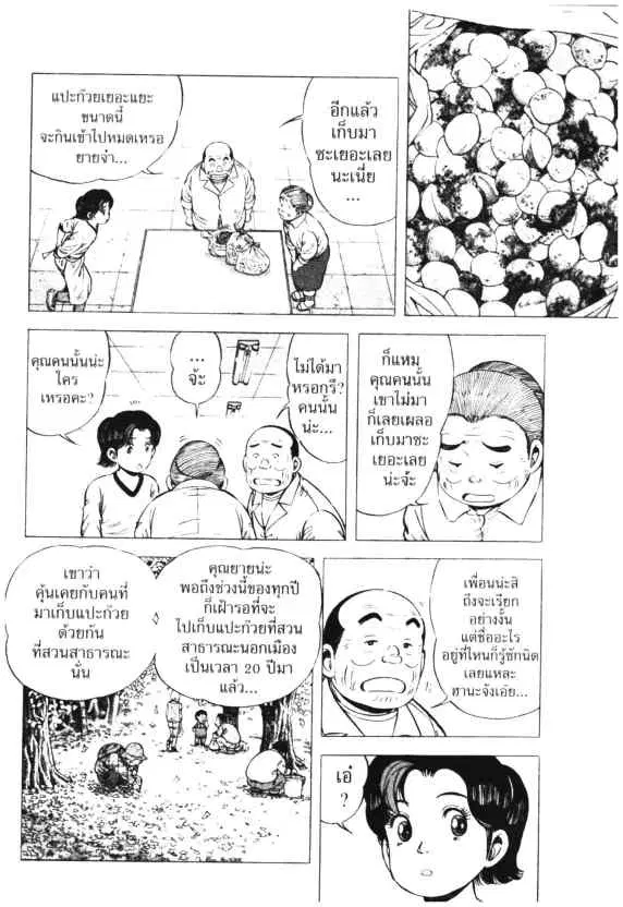 หน้า 4 จาก 30