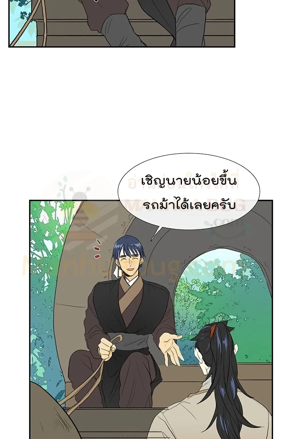 หน้า 7 จาก 54