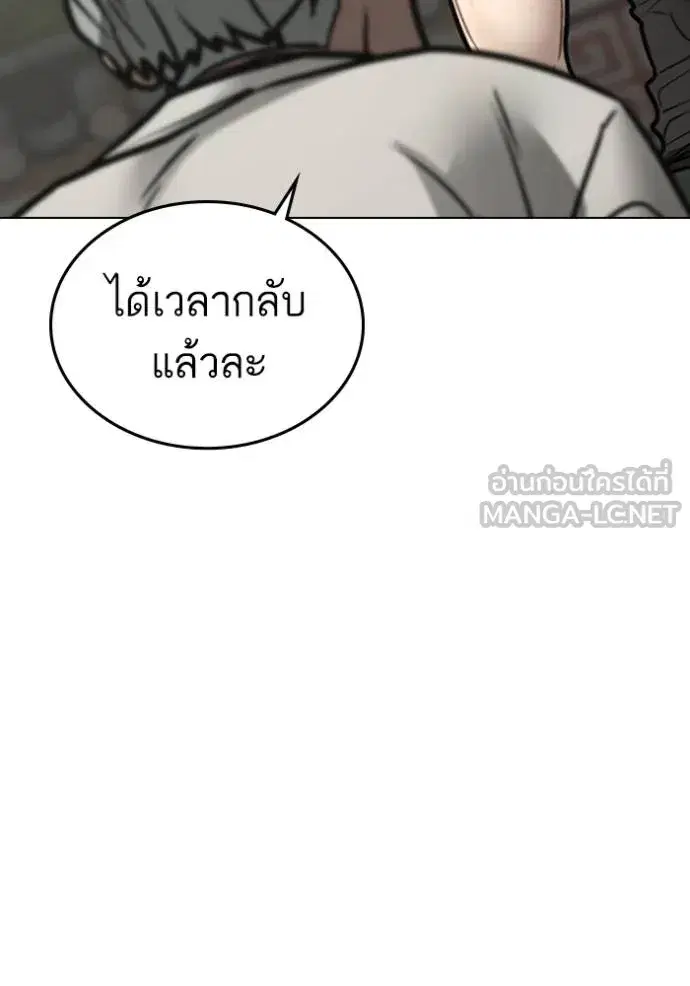 หน้า 61 จาก 204