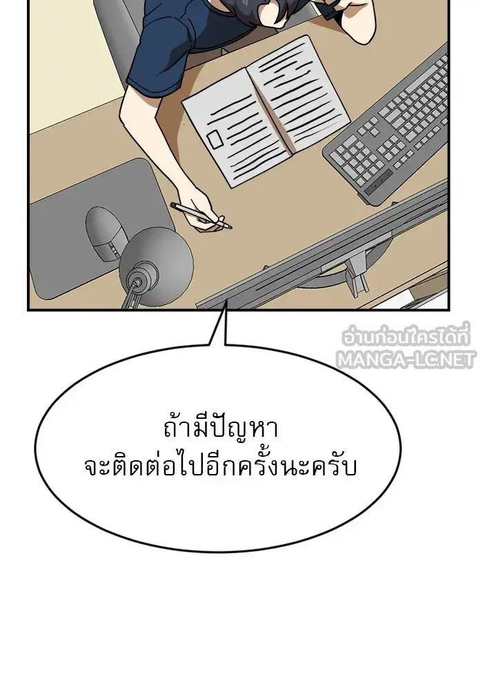หน้า 99 จาก 148