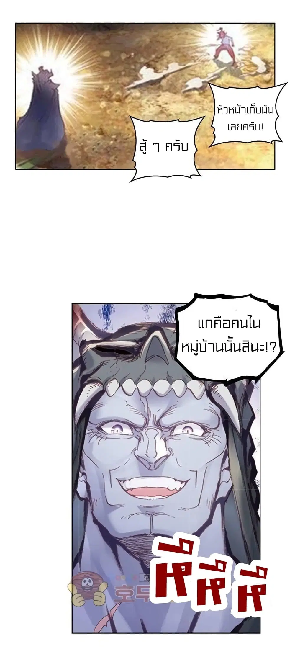 หน้า 22 จาก 47