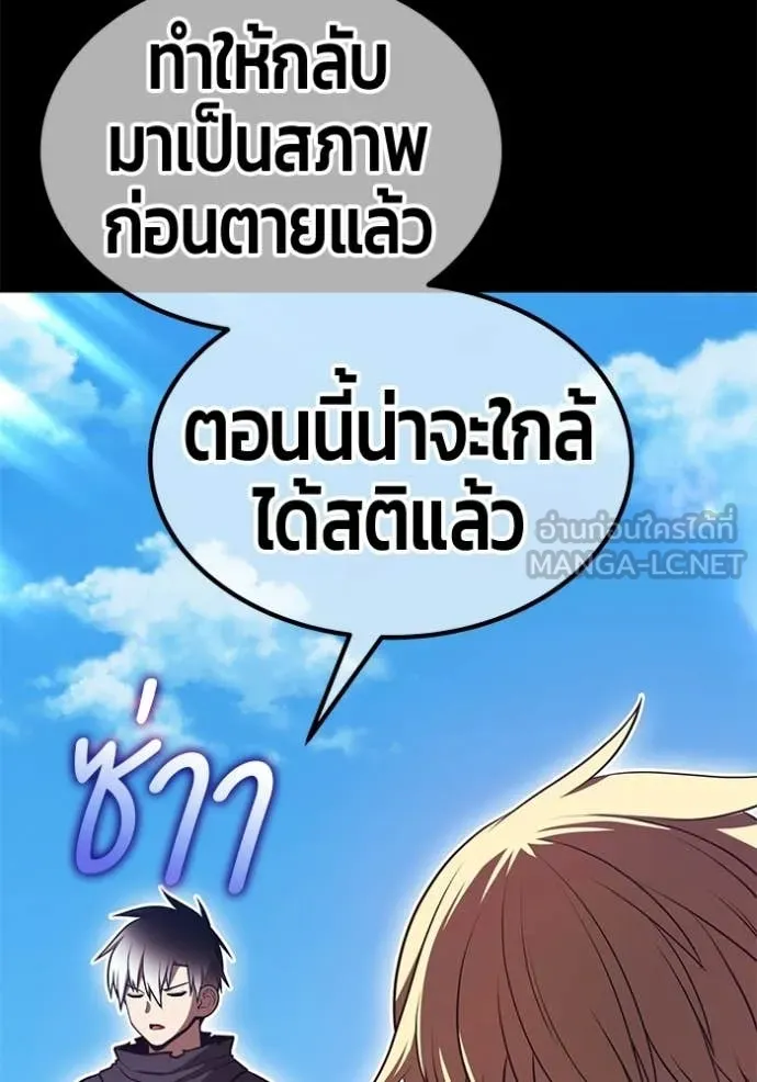 หน้า 256 จาก 421