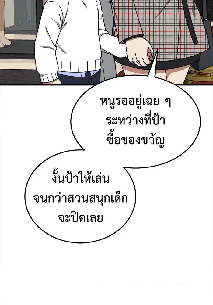 หน้า 26 จาก 146