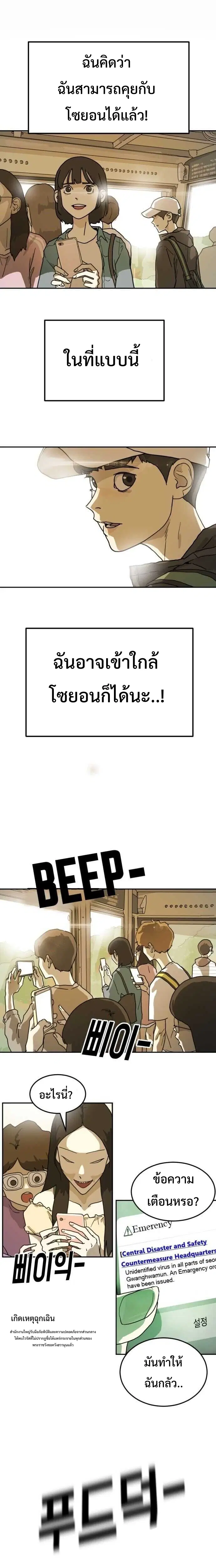 หน้า 24 จาก 26
