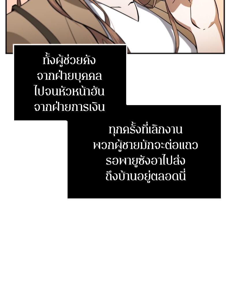 หน้า 37 จาก 167
