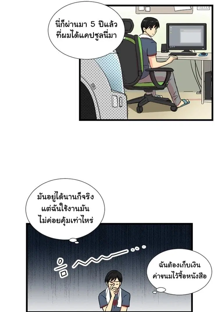 หน้า 25 จาก 67