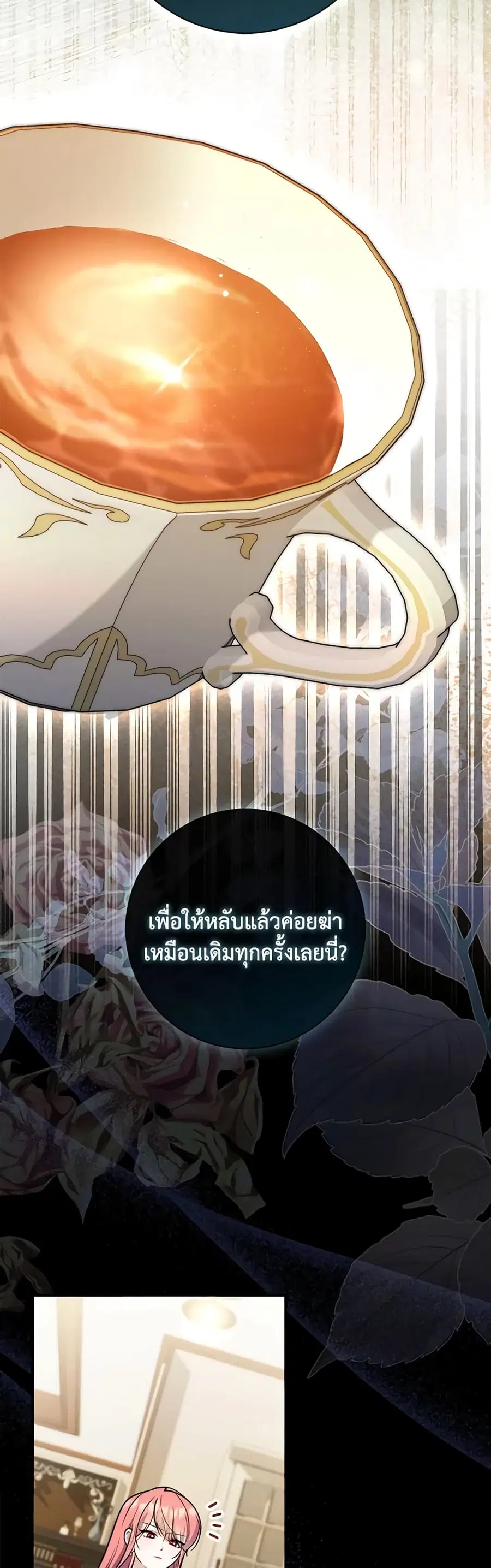 หน้า 23 จาก 40