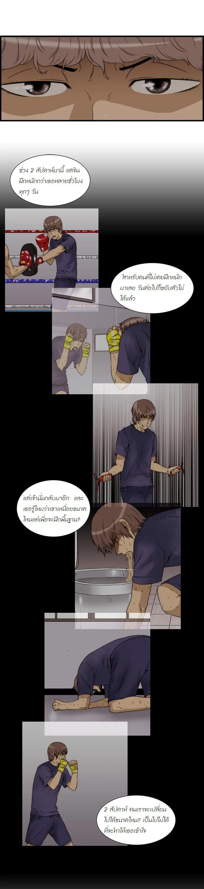 หน้า 5 จาก 15