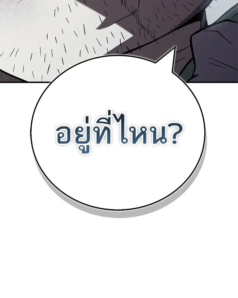 หน้า 110 จาก 205