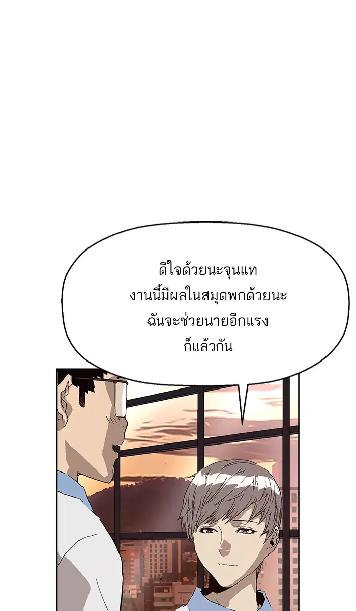 หน้า 78 จาก 101