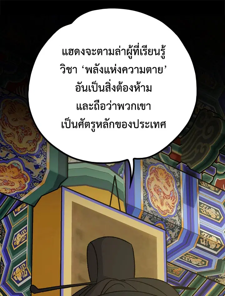 หน้า 35 จาก 114