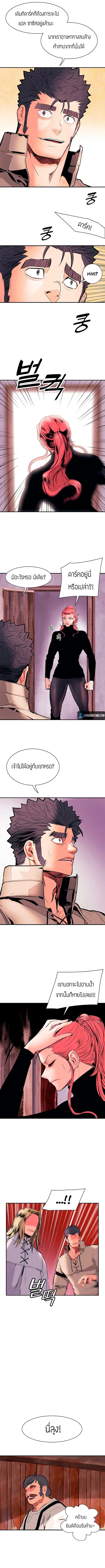 หน้า 8 จาก 17