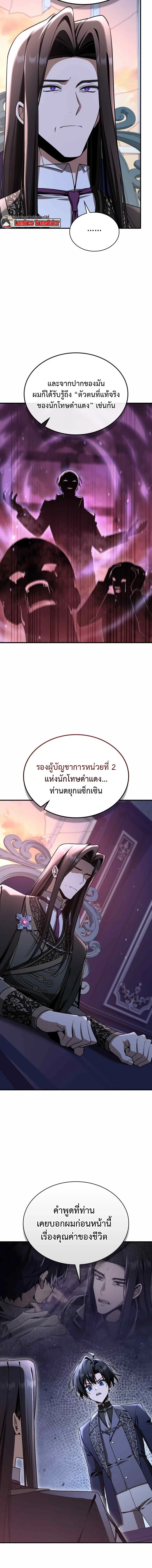 หน้า 10 จาก 21