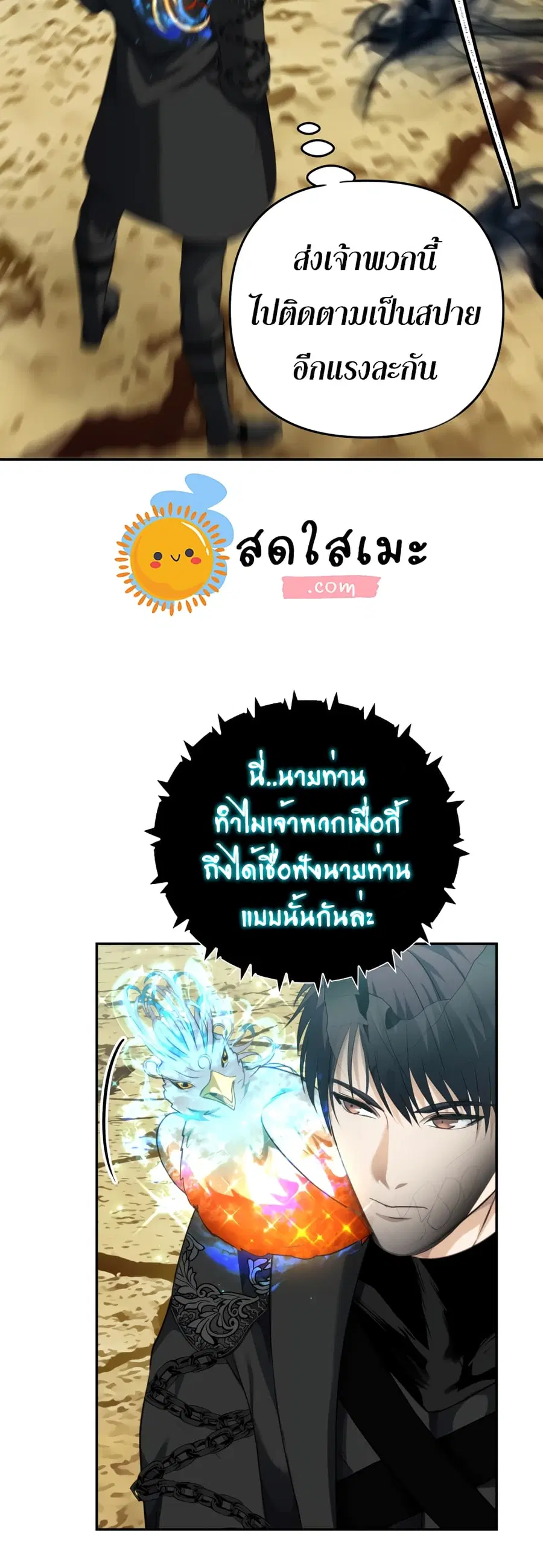 หน้า 7 จาก 25