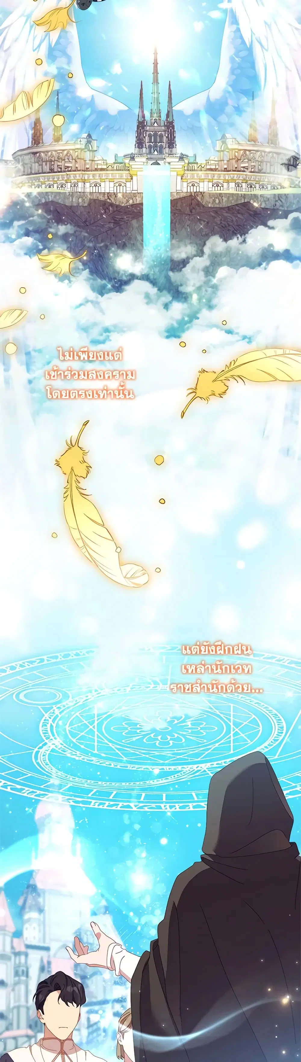 หน้า 9 จาก 35