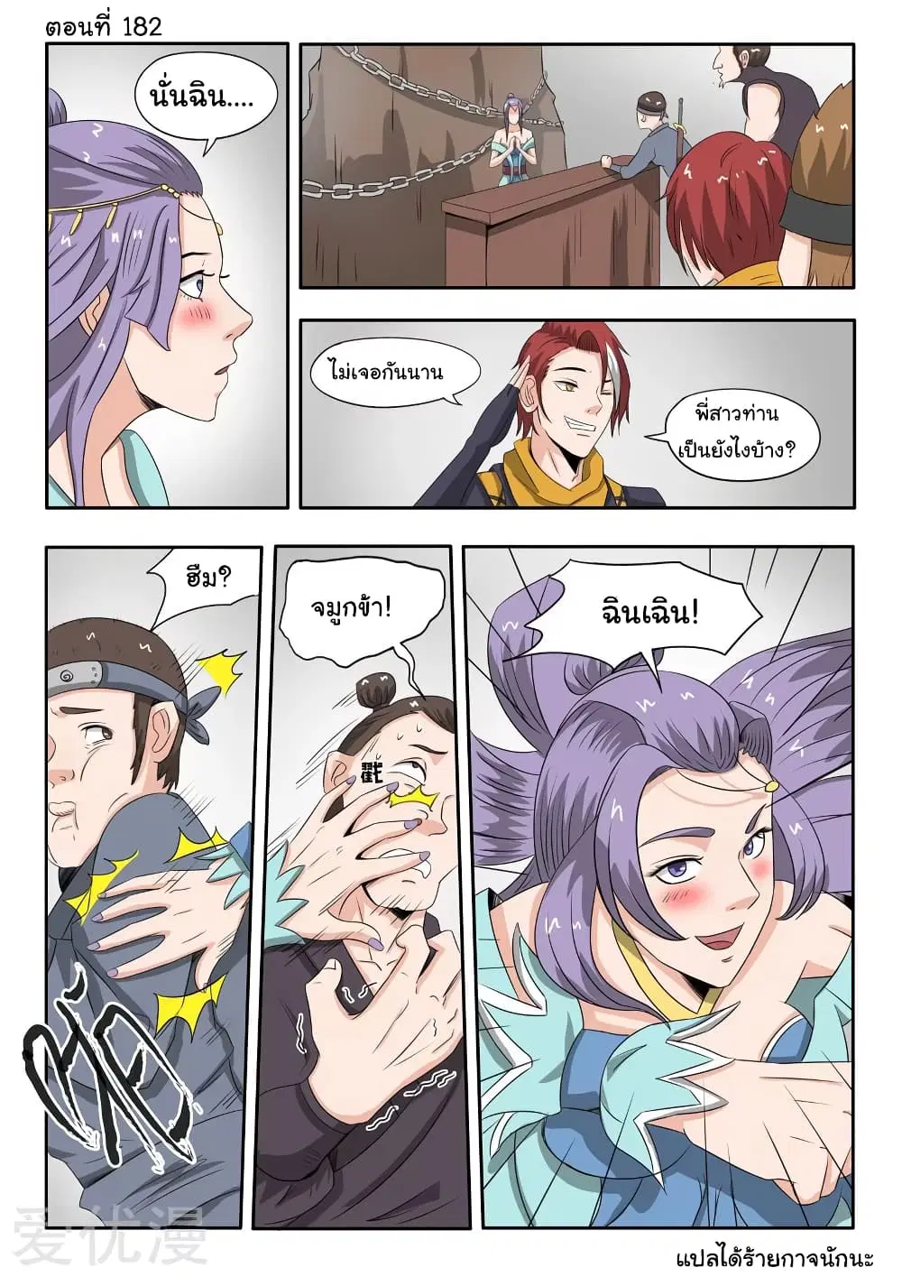 หน้า 1 จาก 10