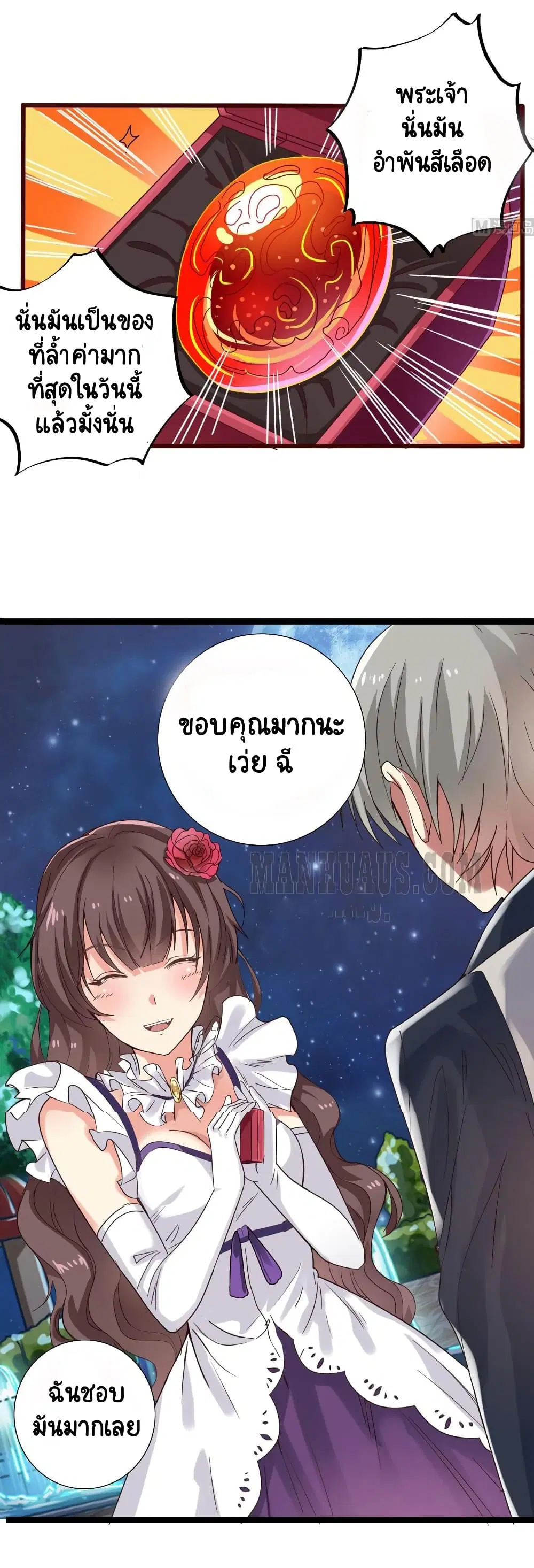 หน้า 3 จาก 9