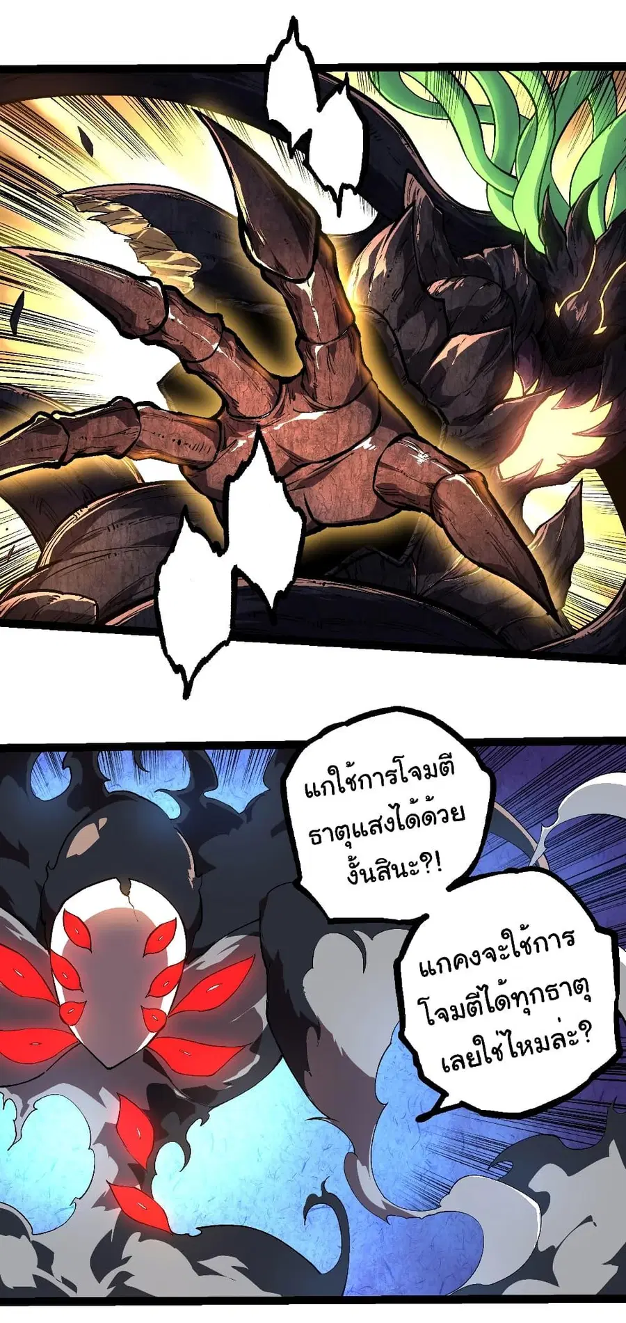 หน้า 13 จาก 35