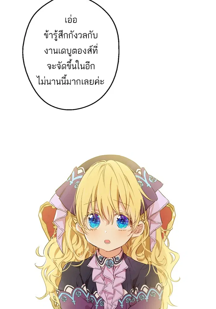 หน้า 24 จาก 82